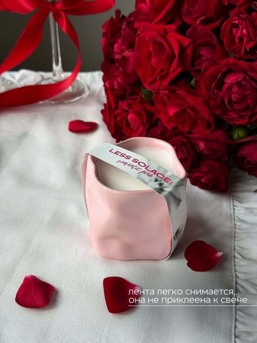 Ароматическая свеча в гипсе с деревянным фитилем, Less solace: romantic pink — фото 1
