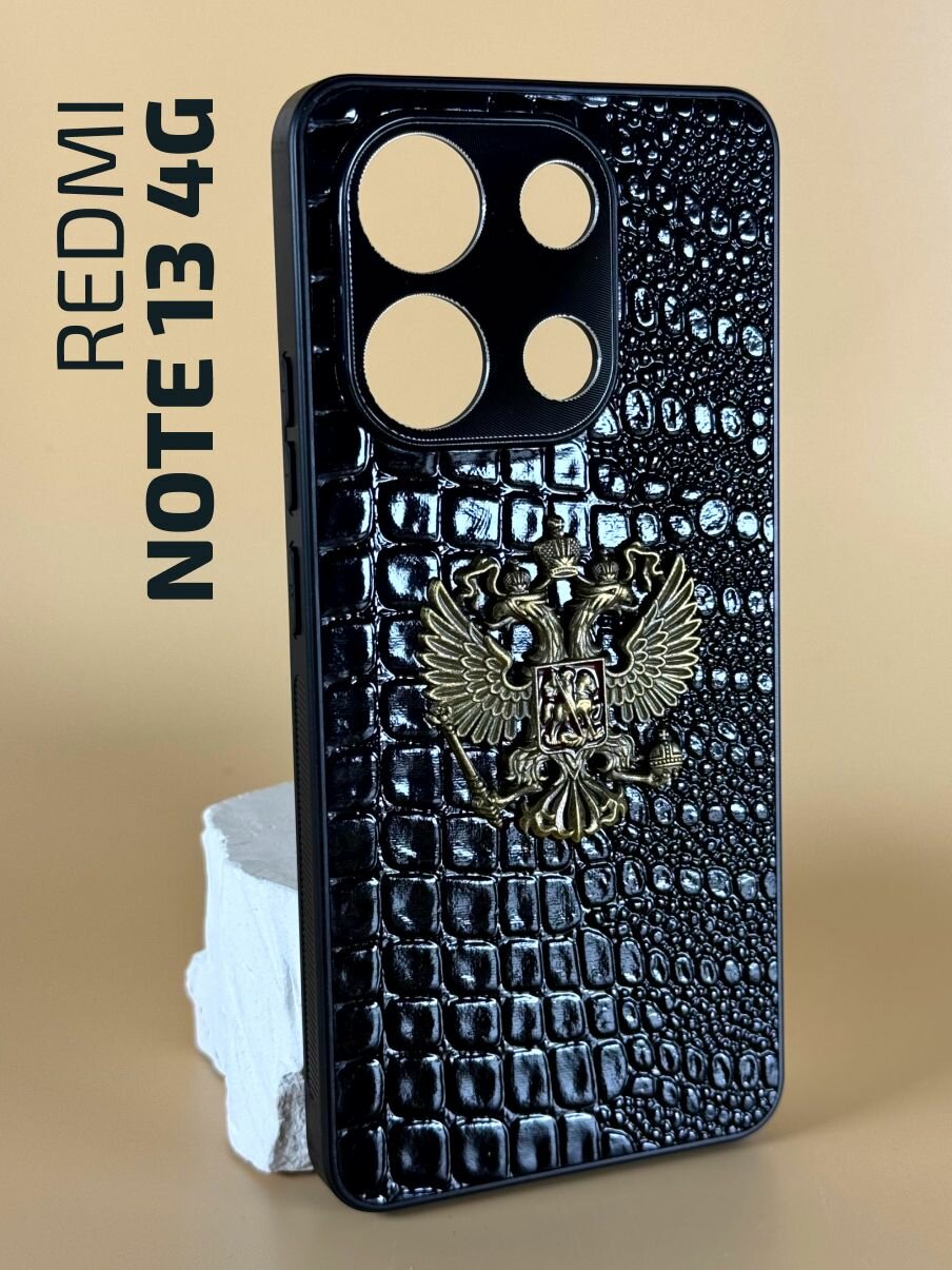 Чехол кожаный на Redmi Note 13 4G / Чехол на Редми Нот 13 с гербом России, черный