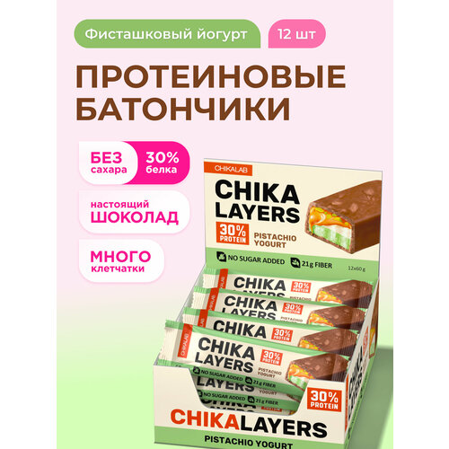 Протеиновые батончики Chika Layers в шоколаде без сахара 