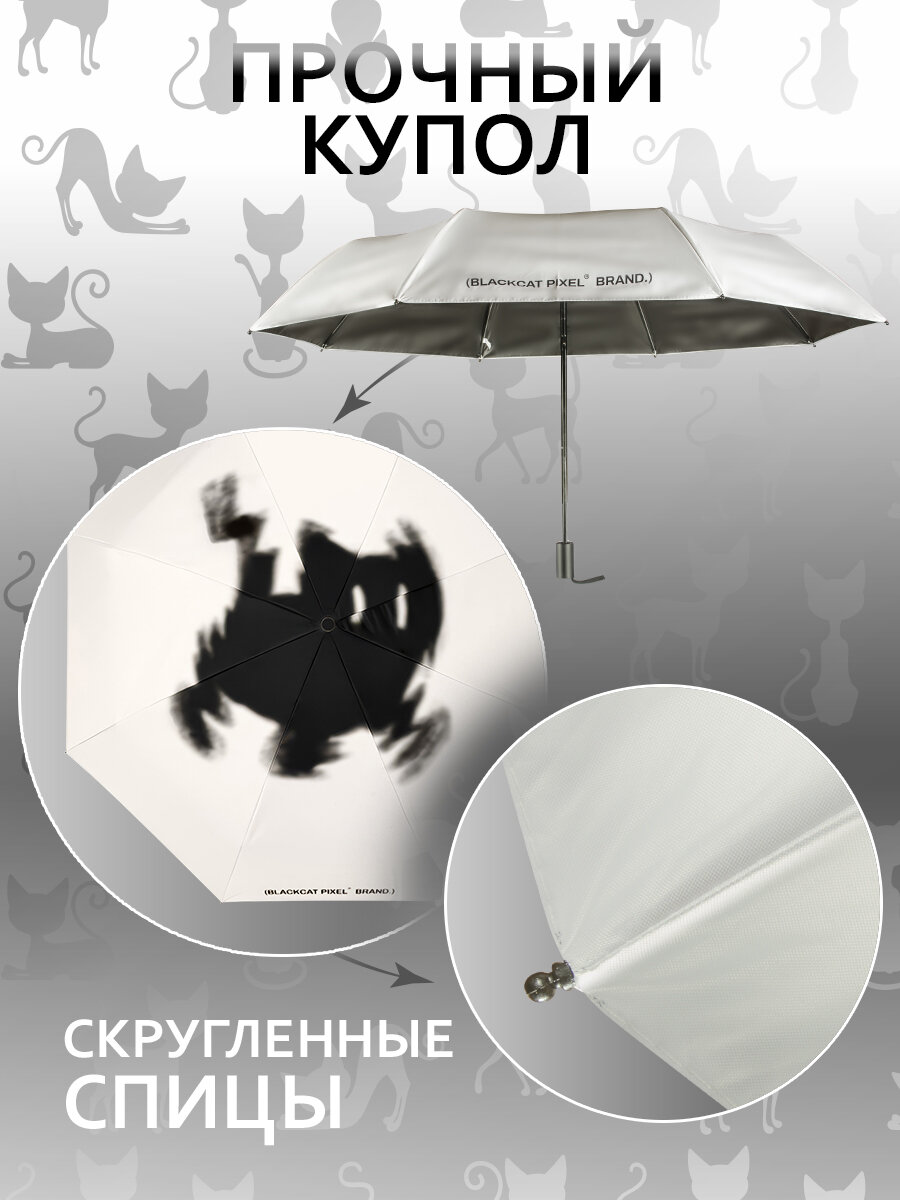 Мини-зонт Белоснежка, черный, белый — фото 1