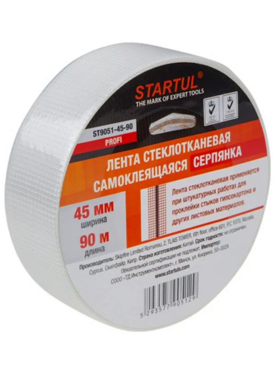 Лента стеклотканевая серпянка 45 мм 90 м самоклеющаяся STARTUL Profi (ST9051-45-90)