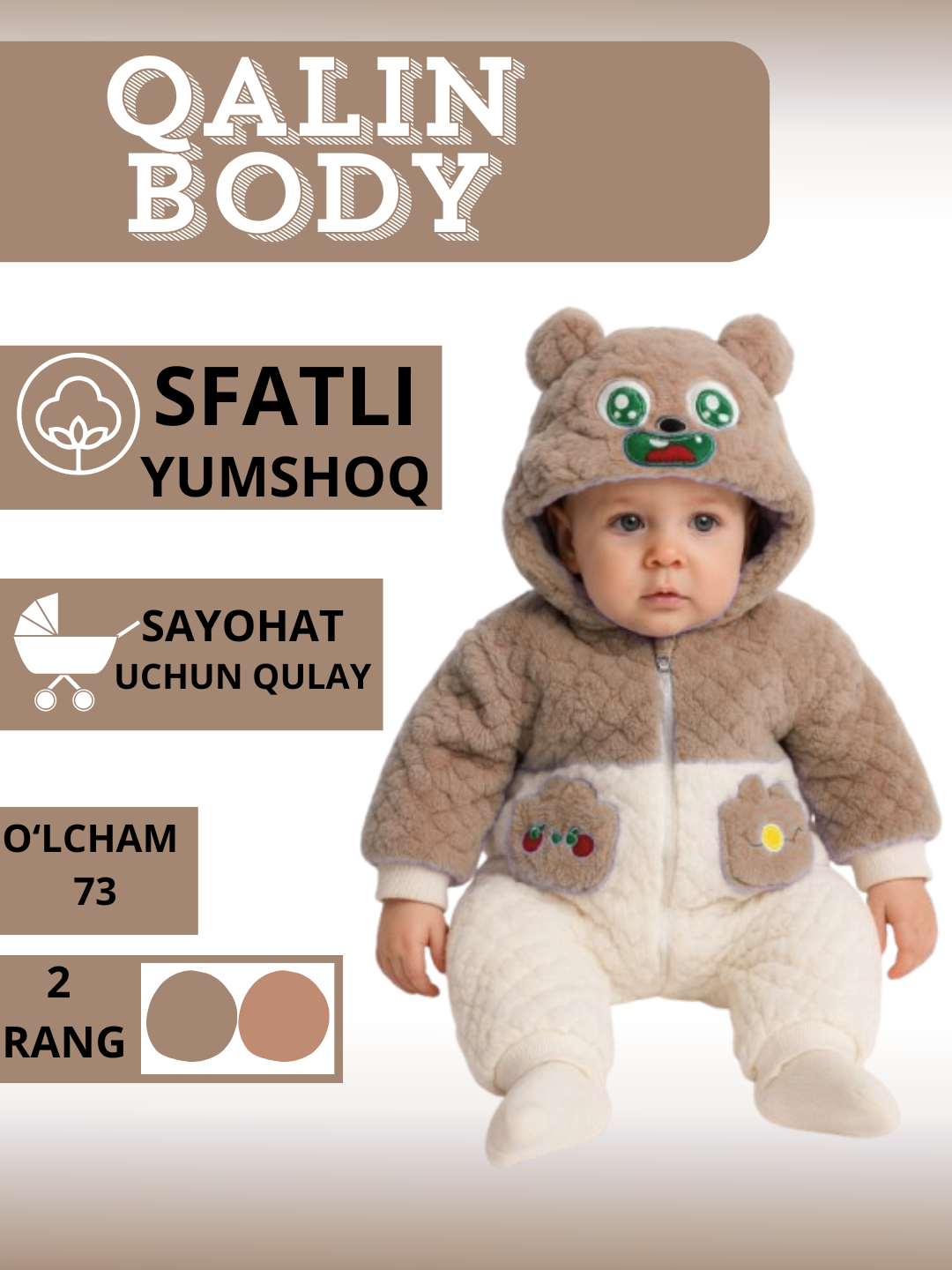 Куртка для младенцев, зимняя одежда для детей, комбинезон, детская одежда