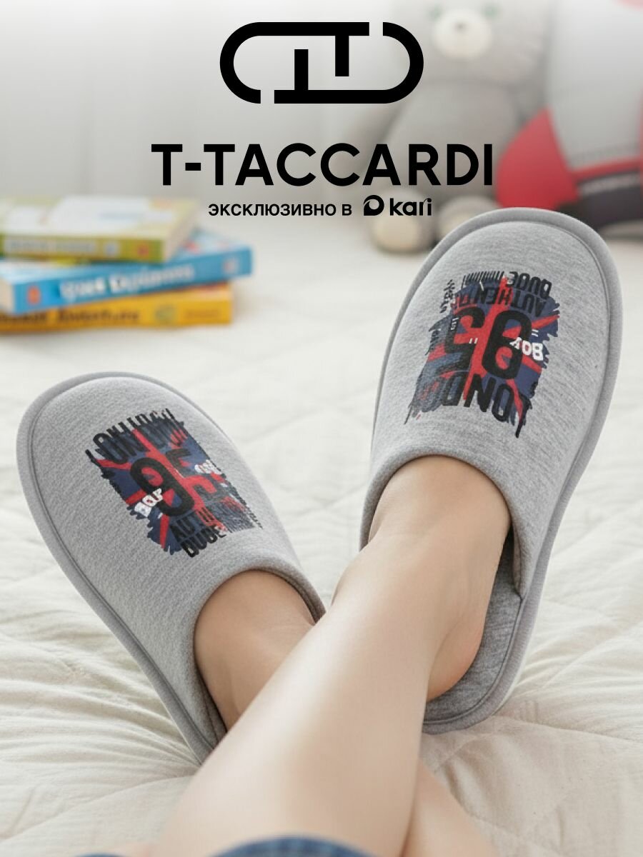Тапочки T.Taccardi размер 32 серый