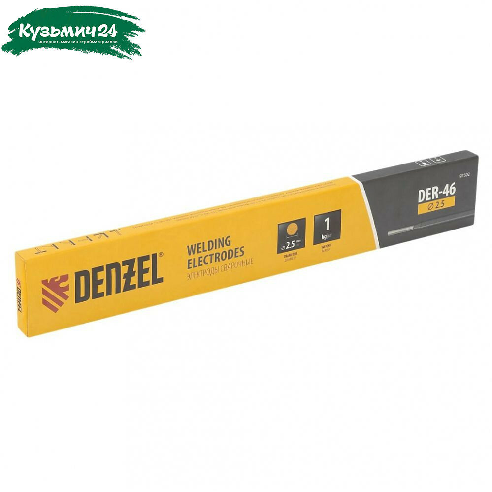 Электроды Denzel DER-46 2.5 мм 1 кг 97502 рутиловое покрытие Для ручной дуговой сварки деталей
