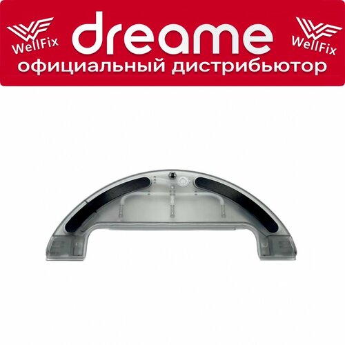 Резервуар воды для Dreame D10 Plus Z10 Pro X10 Mop 2 Ultra STYTJ05ZHM 2526₽
