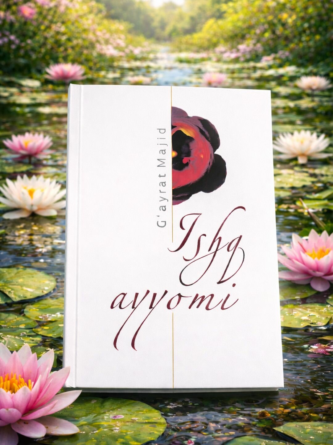 Книга "Иш айёми", Г. Мажид, 2021 г, 160 страниц, современная узбекская поэзия