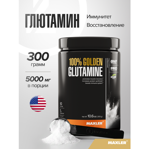 Аминокислота л - глютамин 100% Golden Glutamine - 300 гр