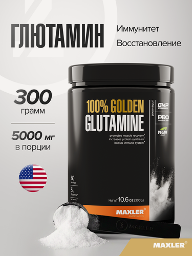 Изображение товара Аминокислота Л-глютамин Maxler для восстановления, порошок, 300 г