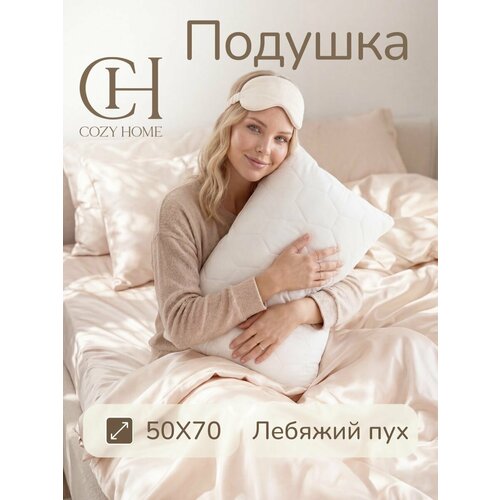 фото Подушка "cozy camel" (50х70) хлопок, наполнитель верблюжий пух cozy home