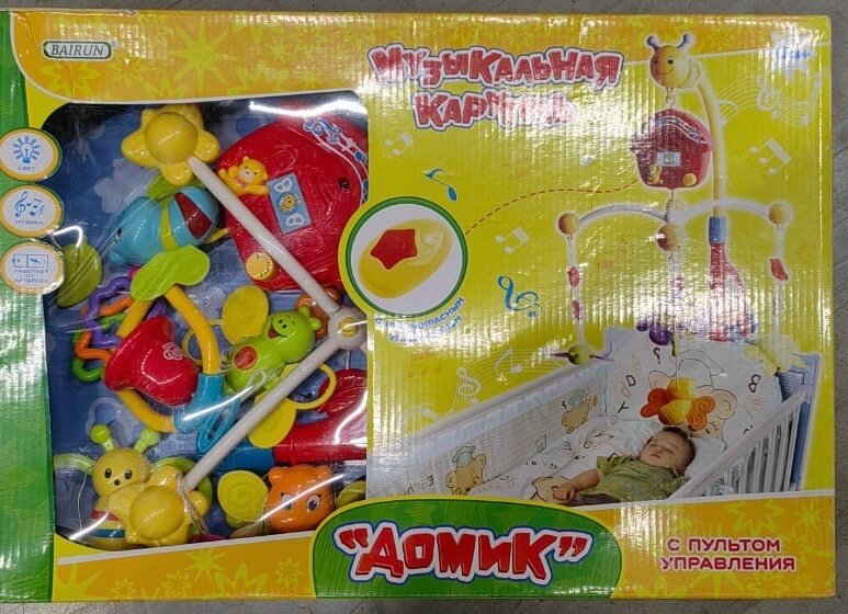 BAIRUN, Музыкальная карусель "Домик" с пультом управления, Y360897