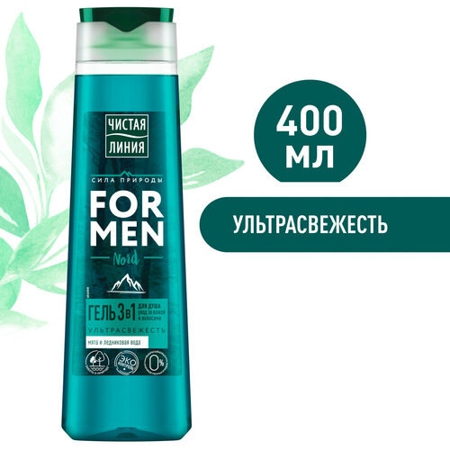 Чистая Линия FOR MEN гель для душа 3в1 nord ультрасвежесть мята и ледниковая вода 400 мл