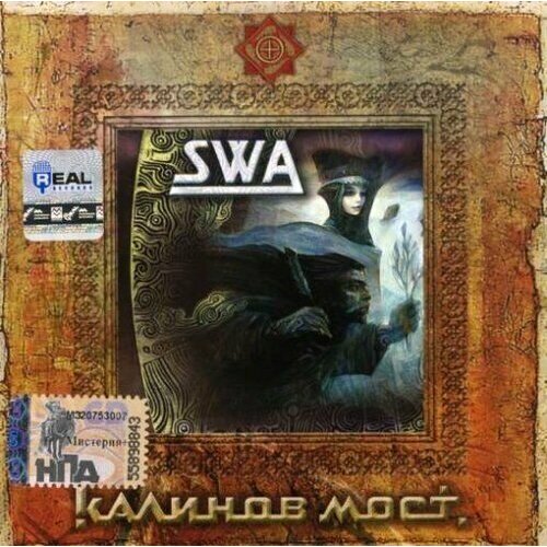 audio cd калинов мост холсты cd AUDIO CD Калинов Мост - SWA 1. 1 CD