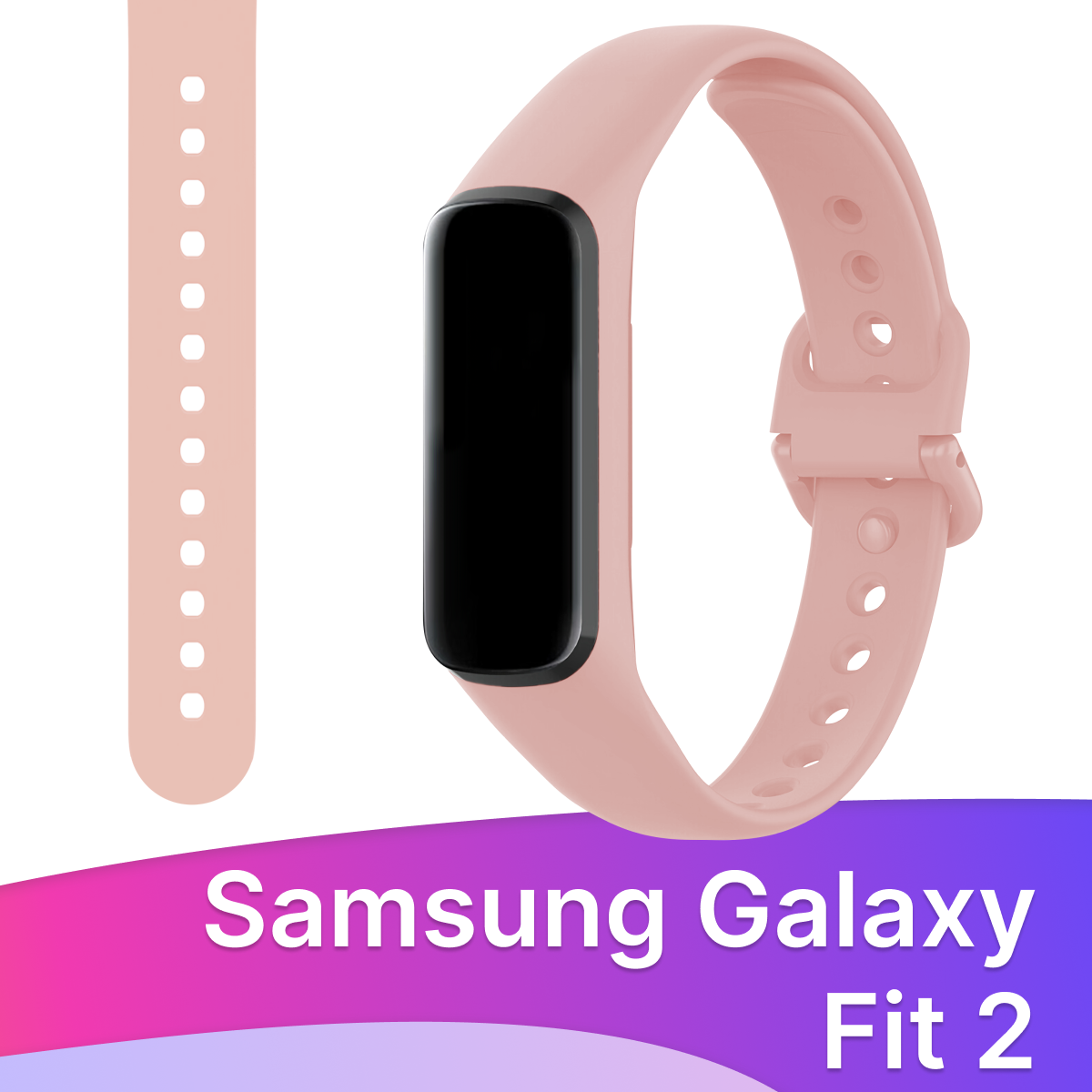 Силиконовый ремешок для Samsung Galaxy Fit 2 / Спортивный браслет Premium для Самсунг Гелакси Фит 2 (Синий)