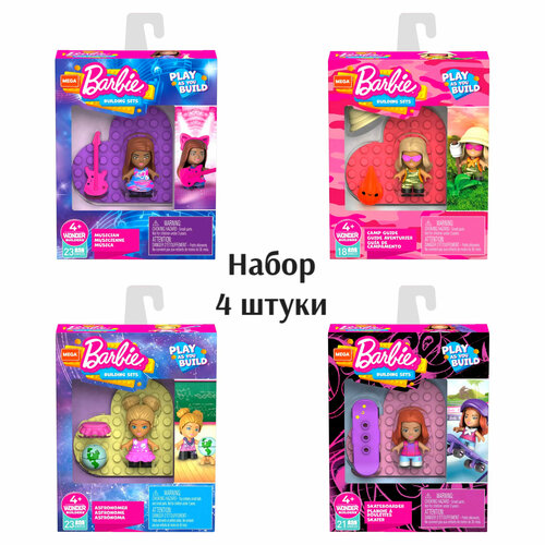 Конструктор Mega Construx Barbie барби Ты можешь быть кем захочешь, набор с куклой барби музыкант, астронавт, скейтбордист, кемпинг