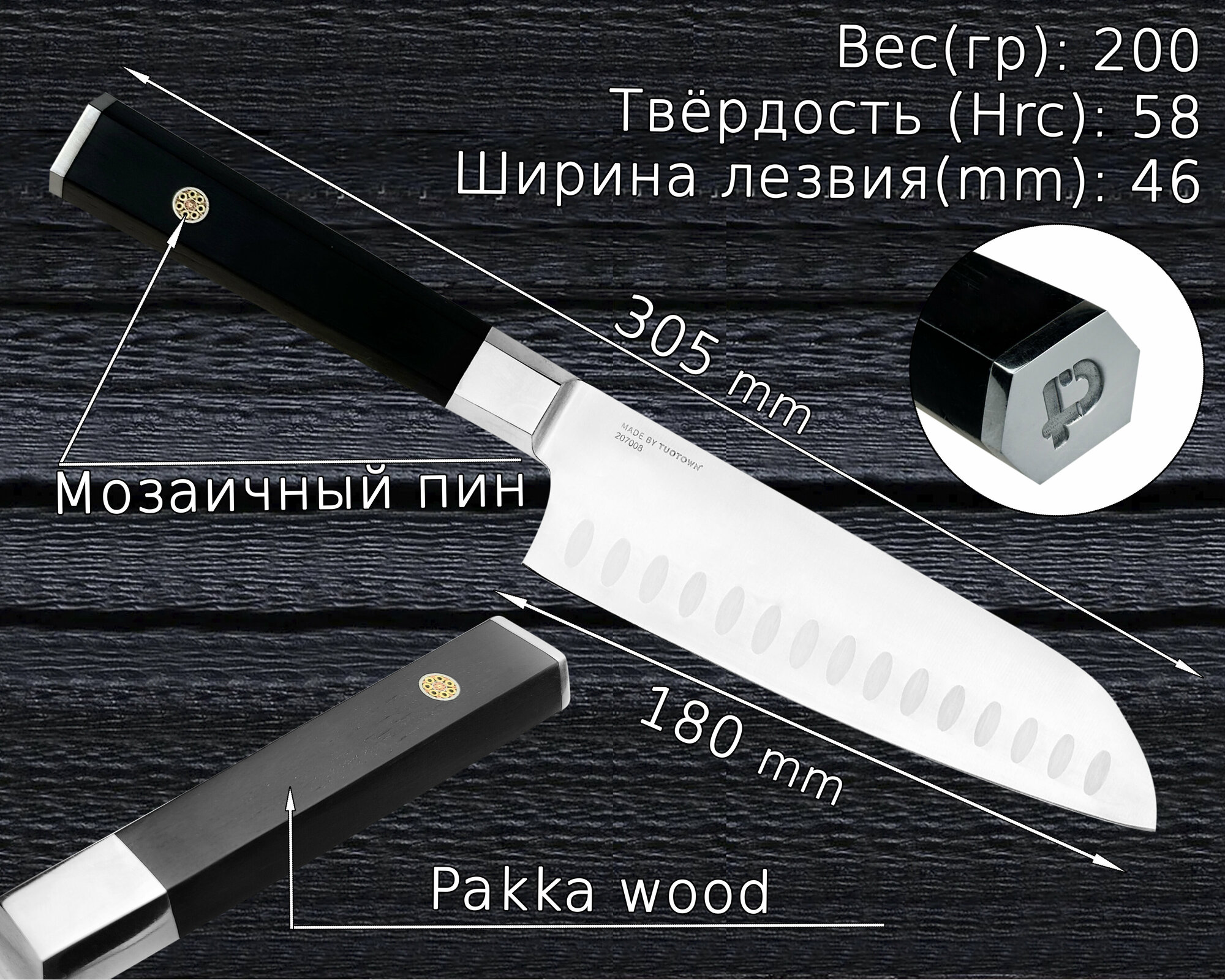 Поварской кухонный нож сантоку Berger Cutlery 18 см, сталь кованая 1.4116