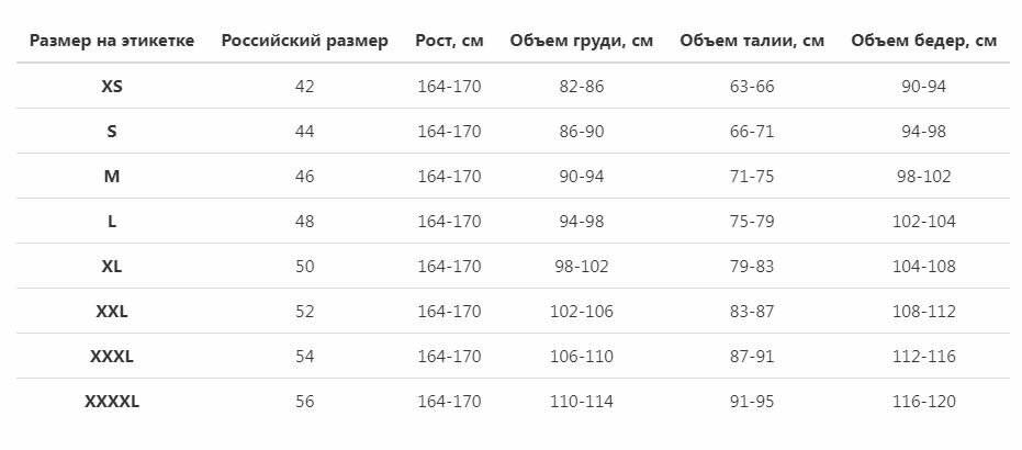 Комплект Mia-Amore 3932 Melody мультиколор;XL - фотография № 5