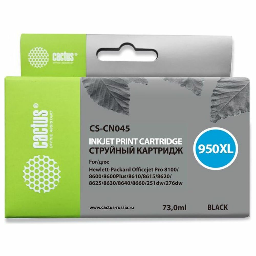 Картридж Cactus CN045A (CS-CN045) 950XL черный для HP