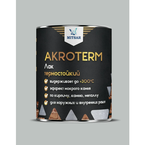 Термостойкий лак AKROTERM (акротерм) 0,8кг