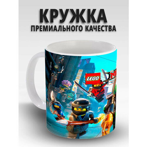 Кружка с принтом lego ninjago 3