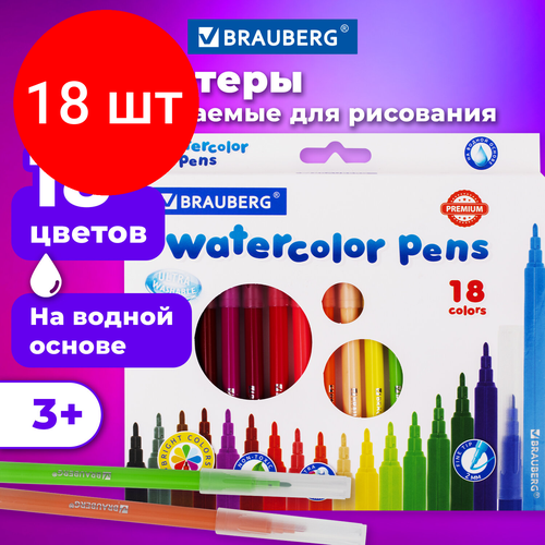 Комплект 18 шт, Фломастеры BRAUBERG PREMIUM, 18 цветов, ультрасмываемые, классические, вентилируемый колпачок, картонная коробка с европодвесом, 151939 фломастеры штампы двусторонние funny stamps 8 цветов brauberg kids картонная коробка с европодвесом 152179 1 шт