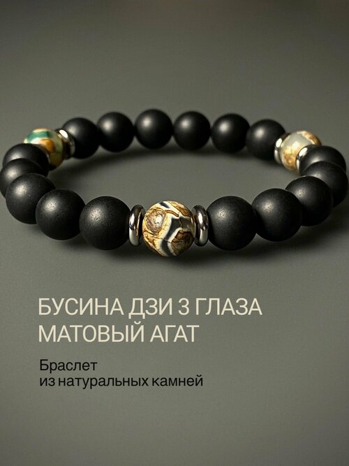 Браслет Snow Jewelry, зеленый