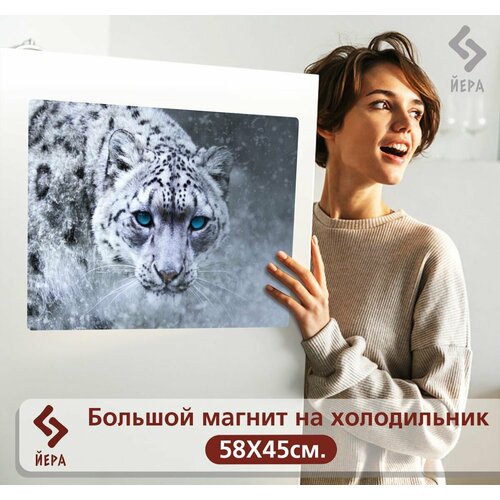 Магнит на холодильник Снежный барс 