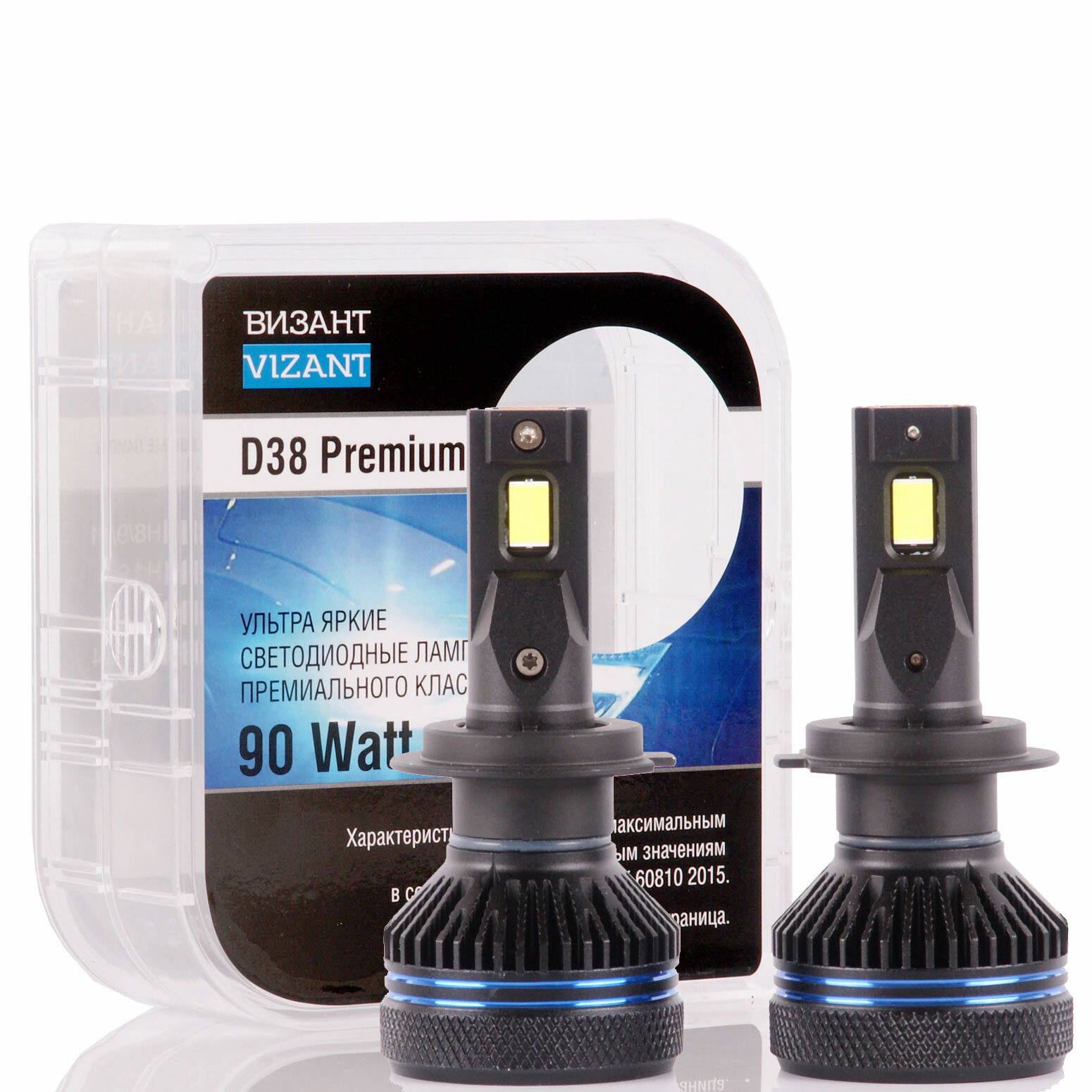 Светодиодные лампы Vizant D38 Premium цоколь H7 с чипом CSP 4575 9000lm 5000k