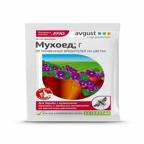 Мухоед AVGUST от почвенных вредителей, на цветах, 10г