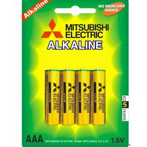 Батарейки пальчиковые ААА, набор из 4 шт