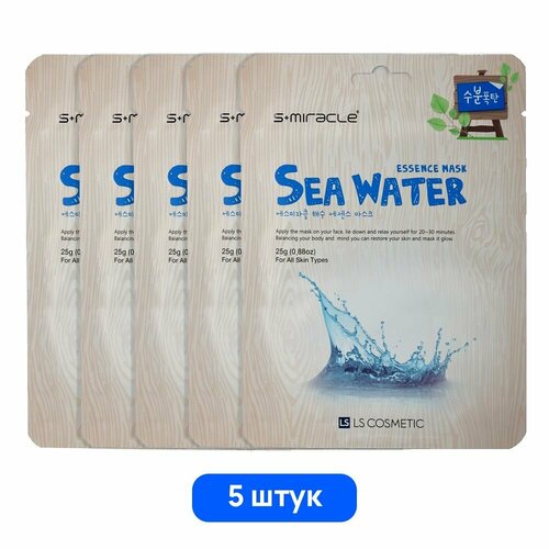 LS Cosmetic Маска для лица с морской водой S+miracle Sea Water Essence Mask, 5 шт.