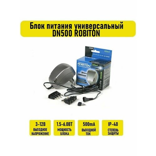 Блок питания универсальный DN500 ROBITON блок питания deepcool dn500 500w gp bz dn500