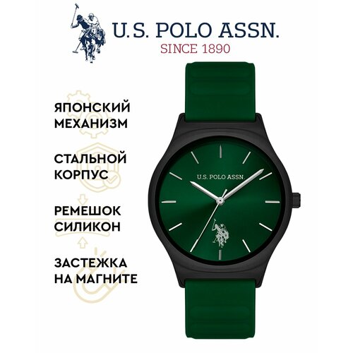 Наручные часы U.S. POLO ASSN., черный наручные часы sokolov мужские стальные часы sokolov 501 71 00 000 05 01 3 мужские кварцевые серебряный