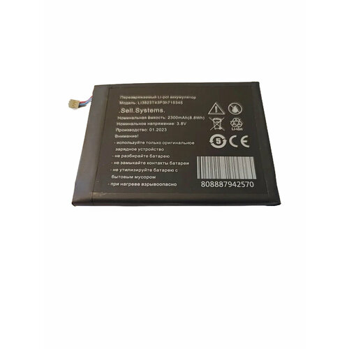 Аккумулятор LI3823T43P3h715345 для роутеров Yota, мтс, Мегафон, ZTE и др, детали в описании