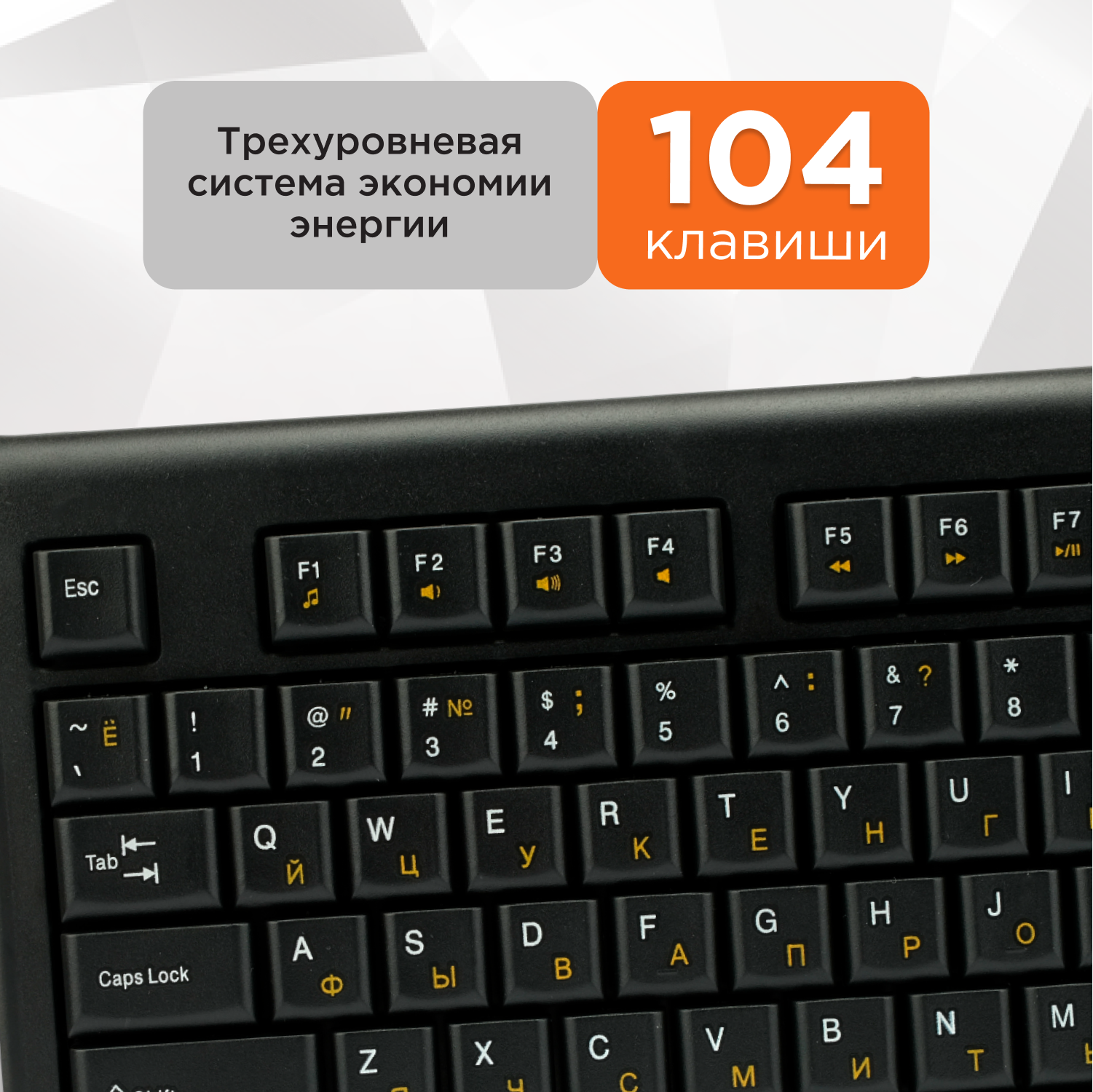 Комплект клавиатура + мышь Gembird KBS-8002 Black USB