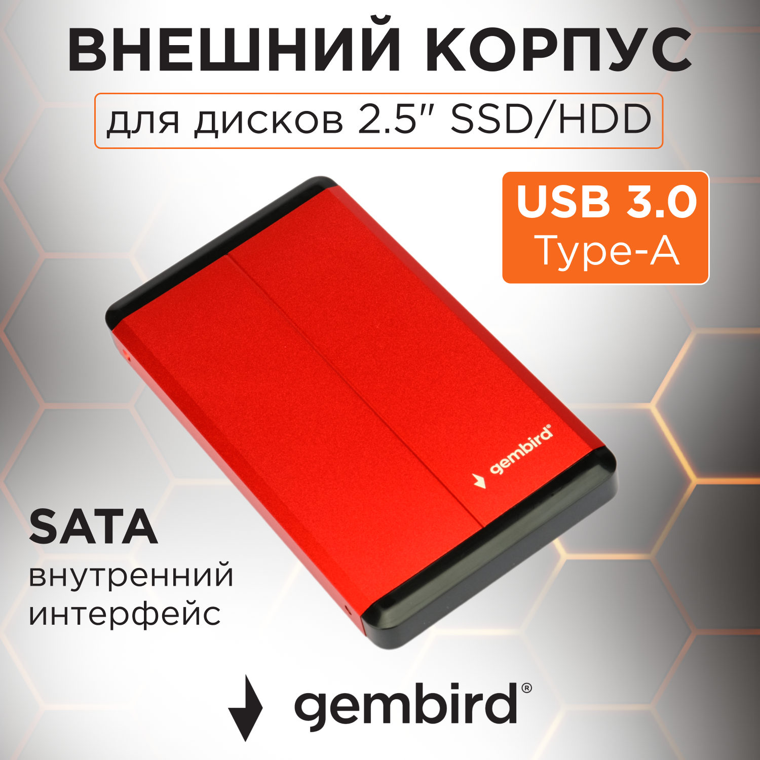 Внешний корпус для HDD 2.5" Gembird EE2-U3S-2-R, металл, красный, USB 3.0