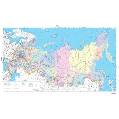 Карта России 610х1055мм карта россии