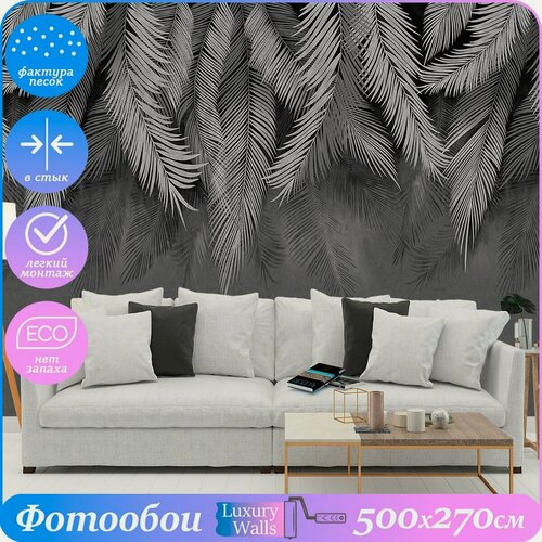 Изображение товара Фотообои 3d на стену флизелиновые Листья 500х270 см Luxury Walls AM12205В