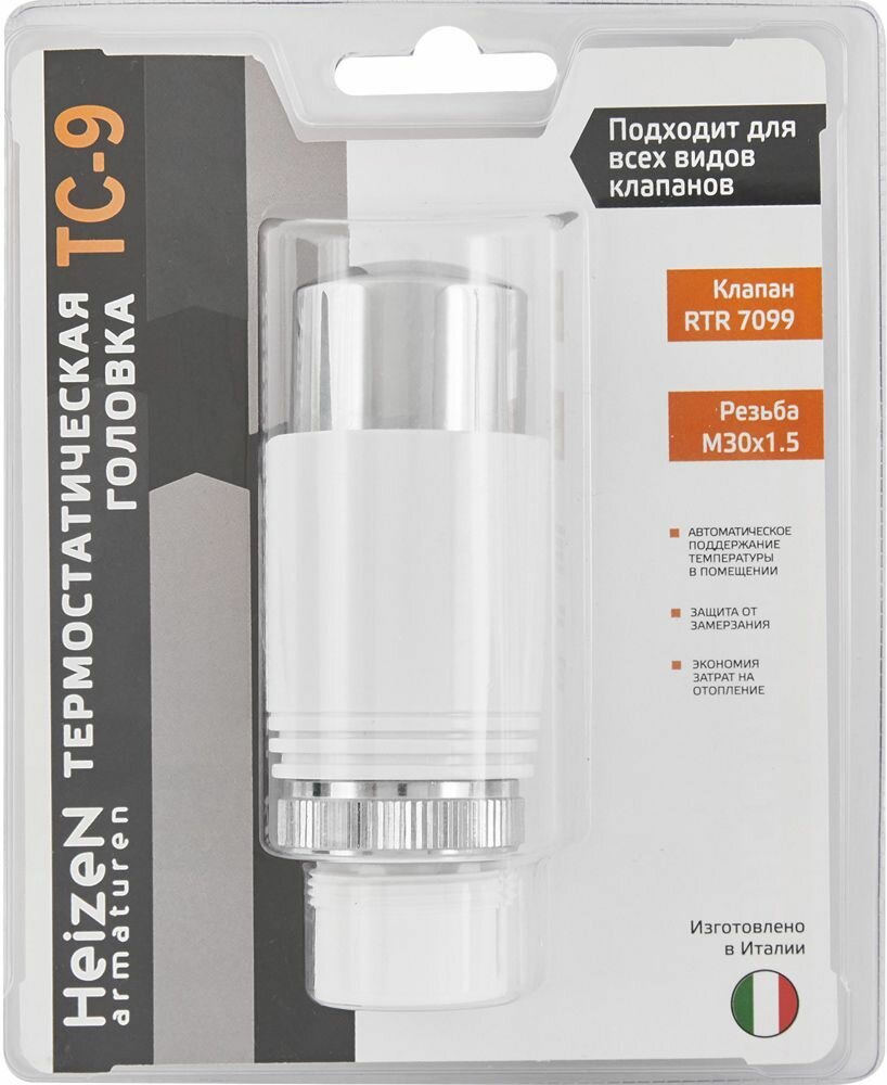 Хейзен TC 9 термоголовка универсальное подключение M30x1 5 мм белый хром