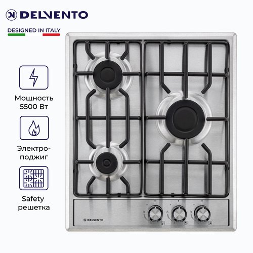 Варочная панель газовая V45V30M088 1299000₽