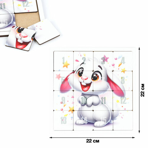 Задира-плюс Головоломка Пятнашки Зайка логическая настольная игра 22х22 см 496₽