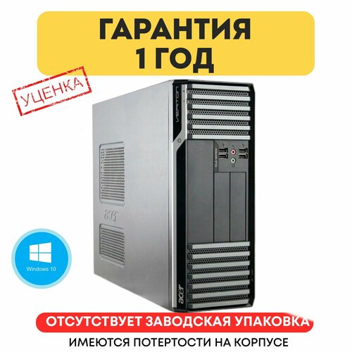 Системный блок Acer Veriton S Intel Core i3-2100 DDR3 8GB SSD 240 GB 11280₽