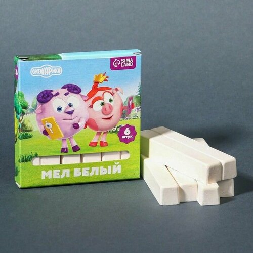 Мелки белые школьные 6шт Смешарики прямоугольные 399₽