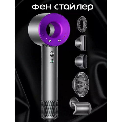 Фен для волос профессиональный маленький с насадками 5в1 фиолетовый 270000₽