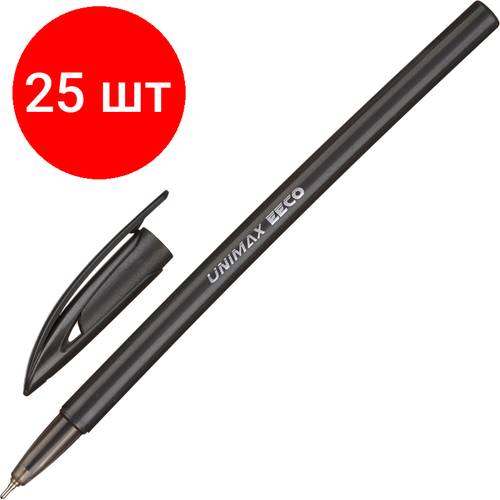 Комплект 25 штук, Ручка шариковая неавтомат. Unomax/Unimax EECO 0.7мм, масл, черн