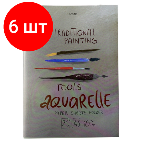 Комплект 6 штук, Папка для рисования акварелью Kroyter А3.20л, блок 180гр Проф 00075