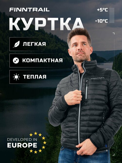 Куртка Finntrail Master, размер XL, черный