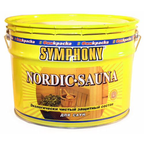 SYMPHONY NORDIC Sauna / симфония нордик сауна защитный состав для саун И бань 9л