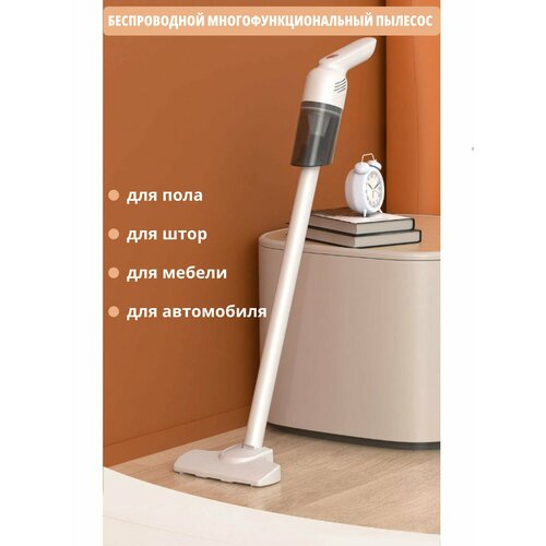 Беспроводной вертикальный пылесос RoyalStar 368600₽