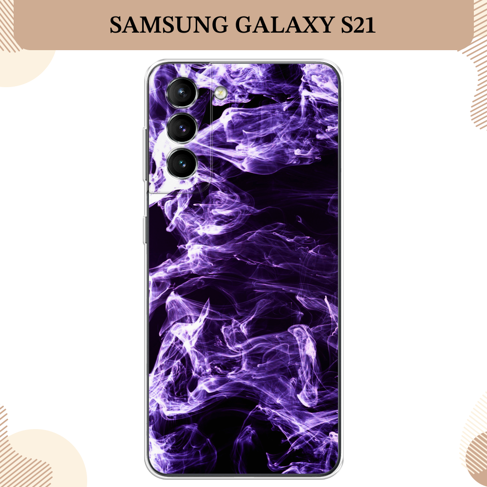 Силиконовый чехол "Благородный лев" на Samsung Galaxy S21 / Самсунг Галакси S21