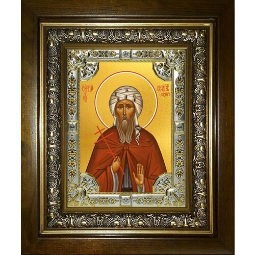 Икона Сергий Синайский преподобномученик преподобномученик сергий синайский икона на доске 8 10 см